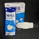 Защитная маска Air-Zoom Mask KF 94 